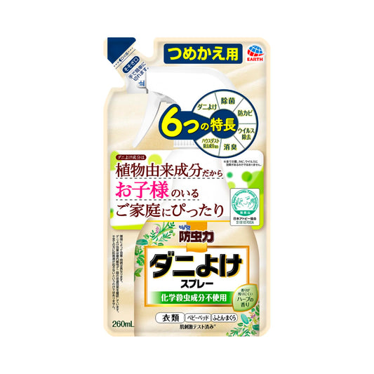 ピレパラアース 防虫力 ダニよけスプレー 詰替え 260ml 容量260ML アース製薬 防虫剤
