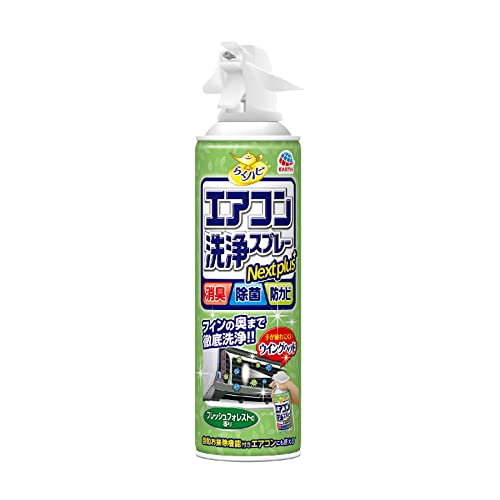 らくハピ エアコン洗浄スプレー Nextplus フレッシュフォレストの香り 420ml 容量420ML エアコン掃除