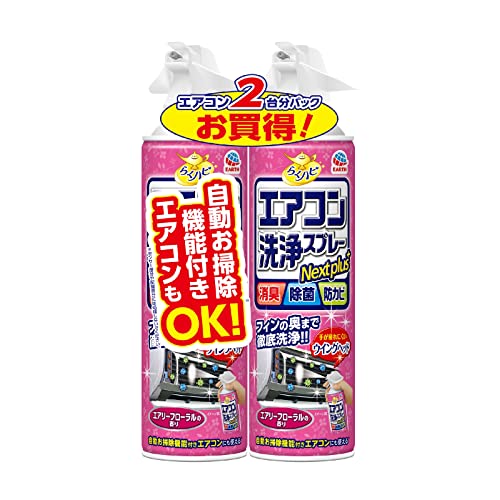 らくハピ エアコン洗浄スプレー Nextplus エアリーフローラルの香り 420ml 2本パック 容量420ML エアコン掃除