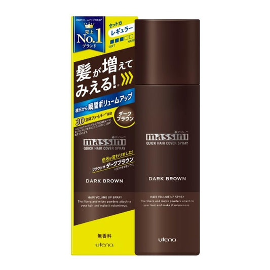 マッシーニ クイックヘアカバースプレー ブラウン 容量140G ウテナ 化粧品