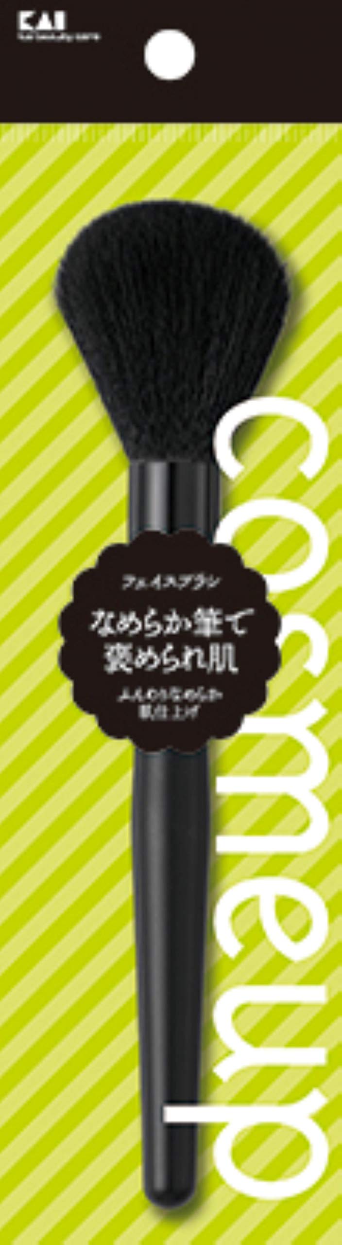 cosmeup フェイスブラシ 容量1本 貝印 メイク