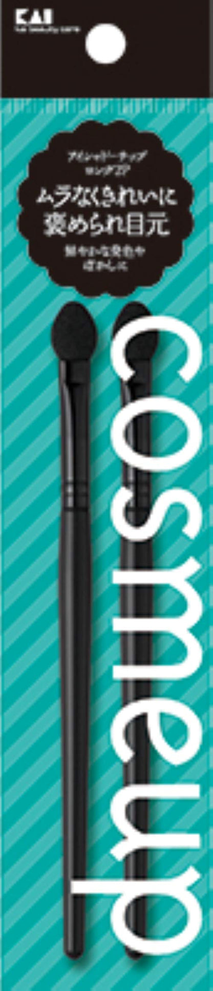 cosmeup アイシャドーチップ ロング2P 容量2本 貝印 メイク