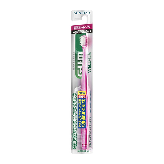 GUM ガム ウェルプラス　デンタルブラシ #366 ふつう 1本 容量1本 サンスター 歯ブラシ