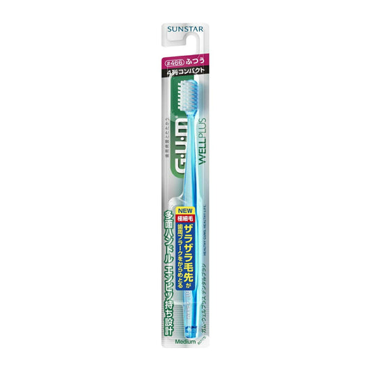 GUM ガム ウェルプラス デンタルブラシ ＃466 ふつう 1本 容量1本 サンスター 歯ブラシ