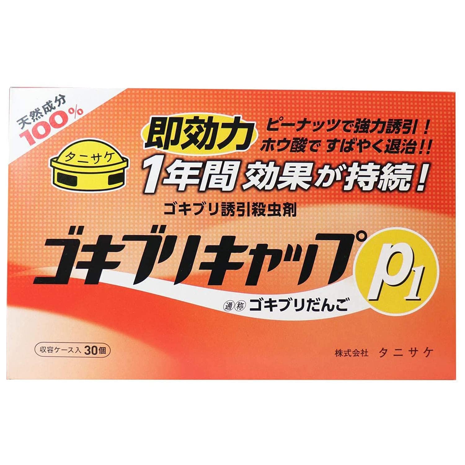 ゴキブリキャップP1（30個入） 容量30個 タニサケ 殺虫剤・ゴキブリ