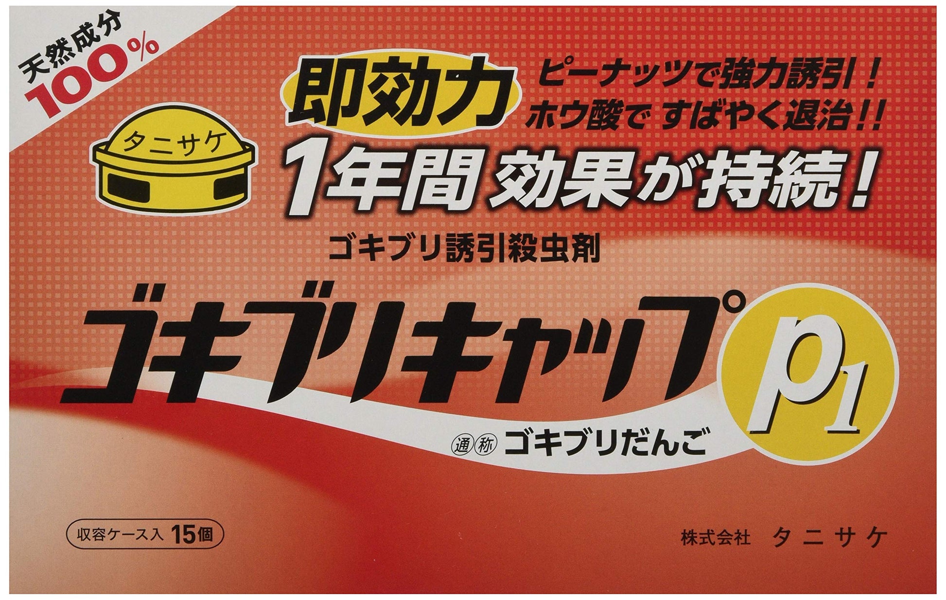 ゴキブリキャップP1（15個入） 容量15個 タニサケ 殺虫剤・ゴキブリ