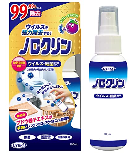 ノロクリン 100ml 容量100ML ＵＹＥＫＩ 住居洗剤