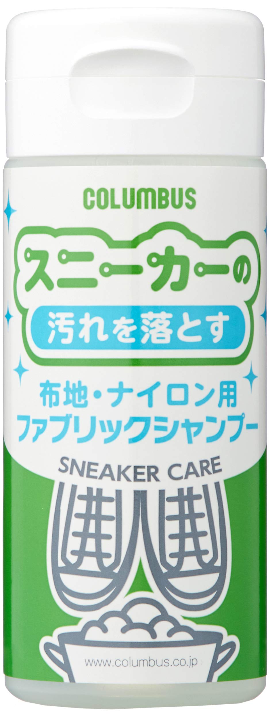 スニーカーケアファブリックシャンプー 容量150ML コロンブス シューケア