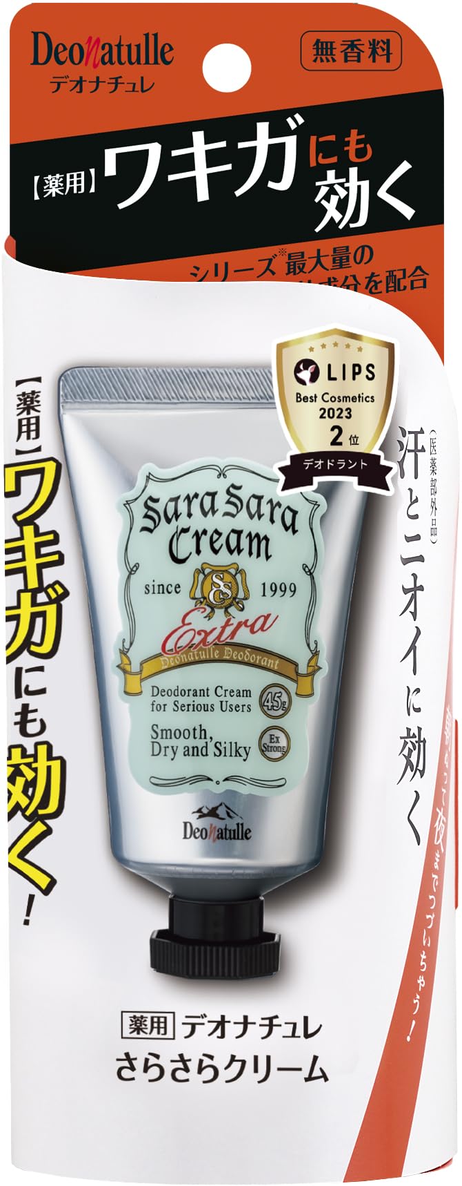 デオナチュレ さらさらクリーム 45g 容量45G シービック 制汗剤・デオドラント