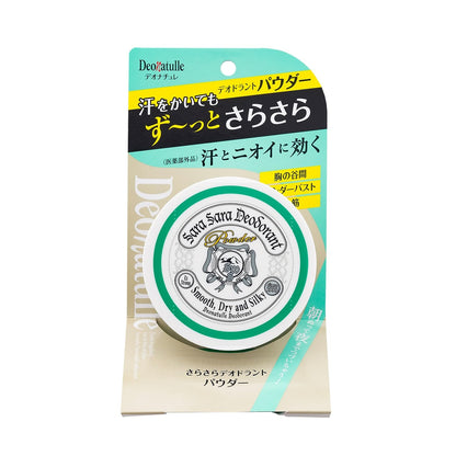 デオナチュレ さらさらデオドラントパウダー 15g 容量15G シービック 制汗剤・デオドラント