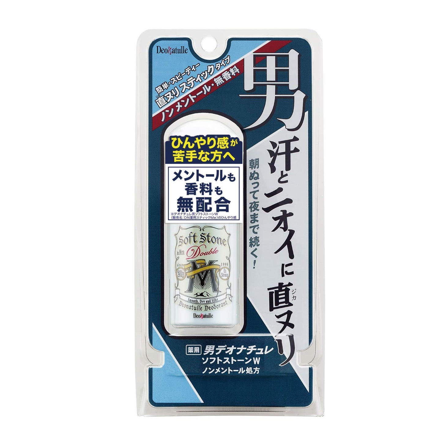 デオナチュレ 男ソフトストーンWノンメントール処方 20g 容量20G シービック 制汗剤・デオドラント