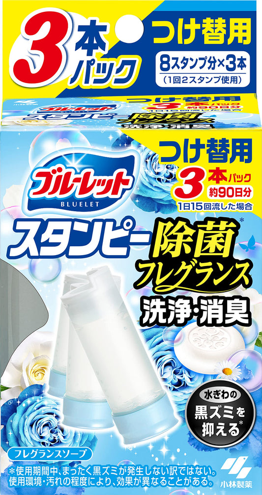 ブルーレットスタンピー除菌フレグランスつけ替え用3本ソープ 容量84G 小林製薬 住居洗剤・トイレ用