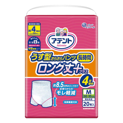 アテントうす型さらさらパンツ長時間ロング丈プラス4回吸収M男女共用20枚 容量20枚 大人用オムツ