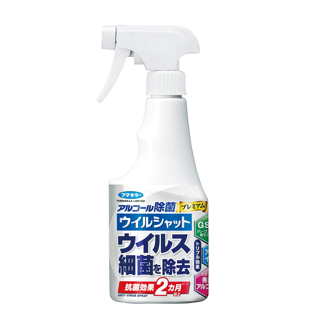 アルコ－ル除菌 プレミアム ウイルシャット 250ml 容量250ML フマキラー 食器用漂白