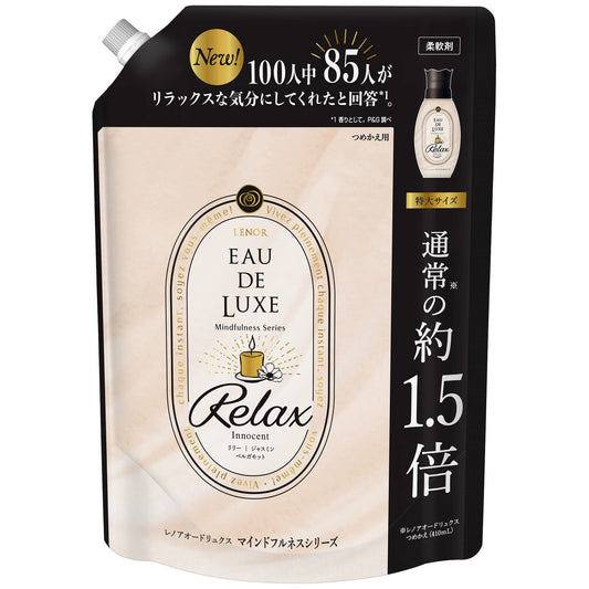 レノアオードリュクスマインドフルネスシリーズリラックスつめかえ用特大サイズ容量600ML 柔軟剤