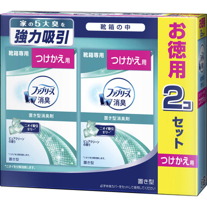 置き型ファブリーズ 靴箱専用 ピュアクリーンの香り つけかえ用 2個パック 容量1個 Ｐ＆Ｇ 芳香剤