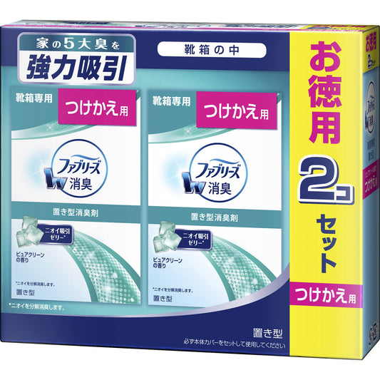置き型ファブリーズ 靴箱専用 ピュアクリーンの香り つけかえ用 2個パック 容量1個 Ｐ＆Ｇ 芳香剤