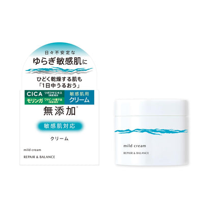 リペア＆バランス マイルドクリーム 容量45G 明色化粧品 化粧品