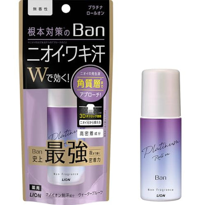 Ban 汗ブロック プラチナロールオン 無香性 40ml 容量40ML ライオン 制汗剤・デオドラント