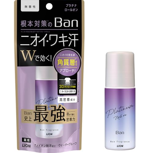 Ban 汗ブロック プラチナロールオン 無香性 40ml 容量40ML ライオン 制汗剤・デオドラント