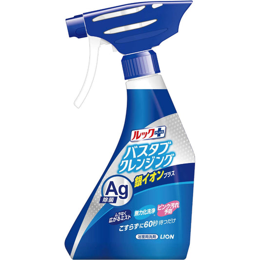 ルックプラス バスタブクレンジング 銀イオンプラス 本体 500ml 容量500ML ライオン 住居洗剤・お風呂用