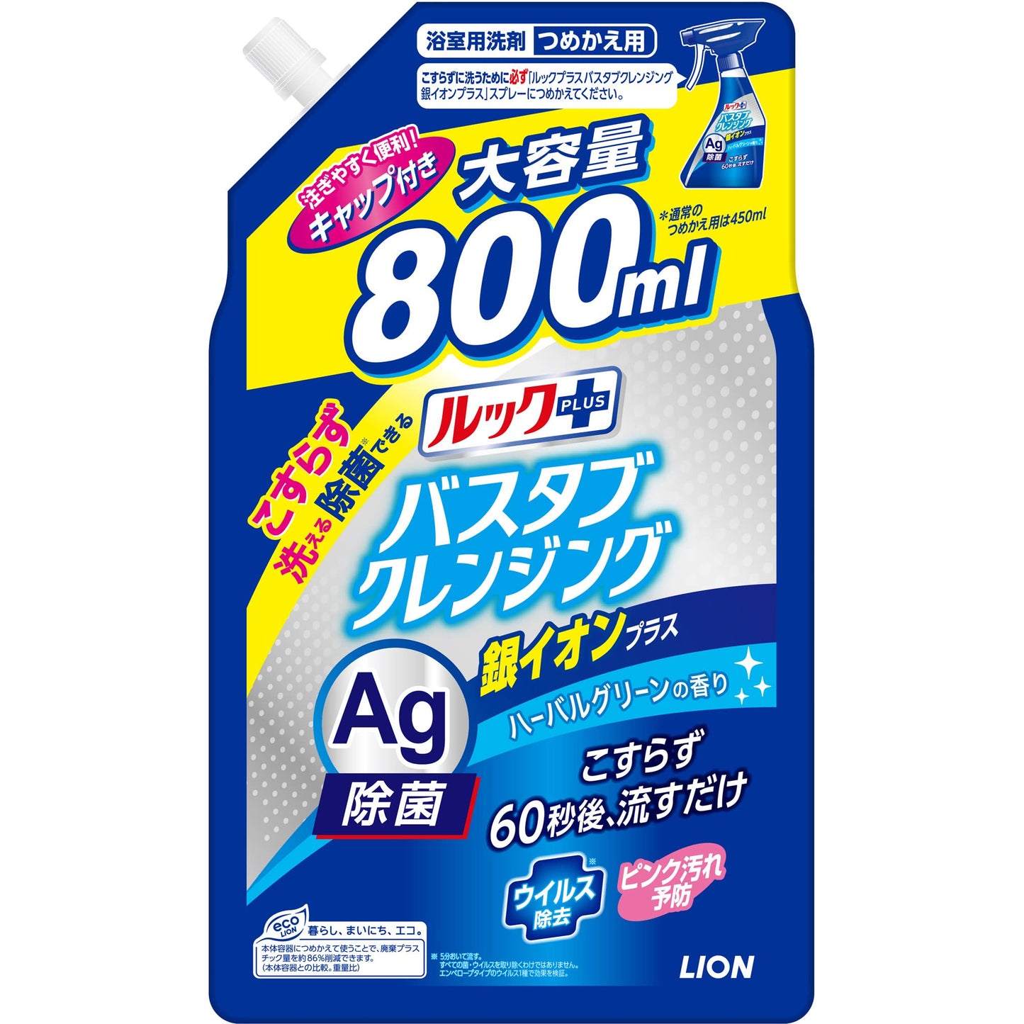 ルックプラス バスタブクレンジング 銀イオンプラス つめかえ用大サイズ 800ml 容量800ML 住居洗剤・お風呂用