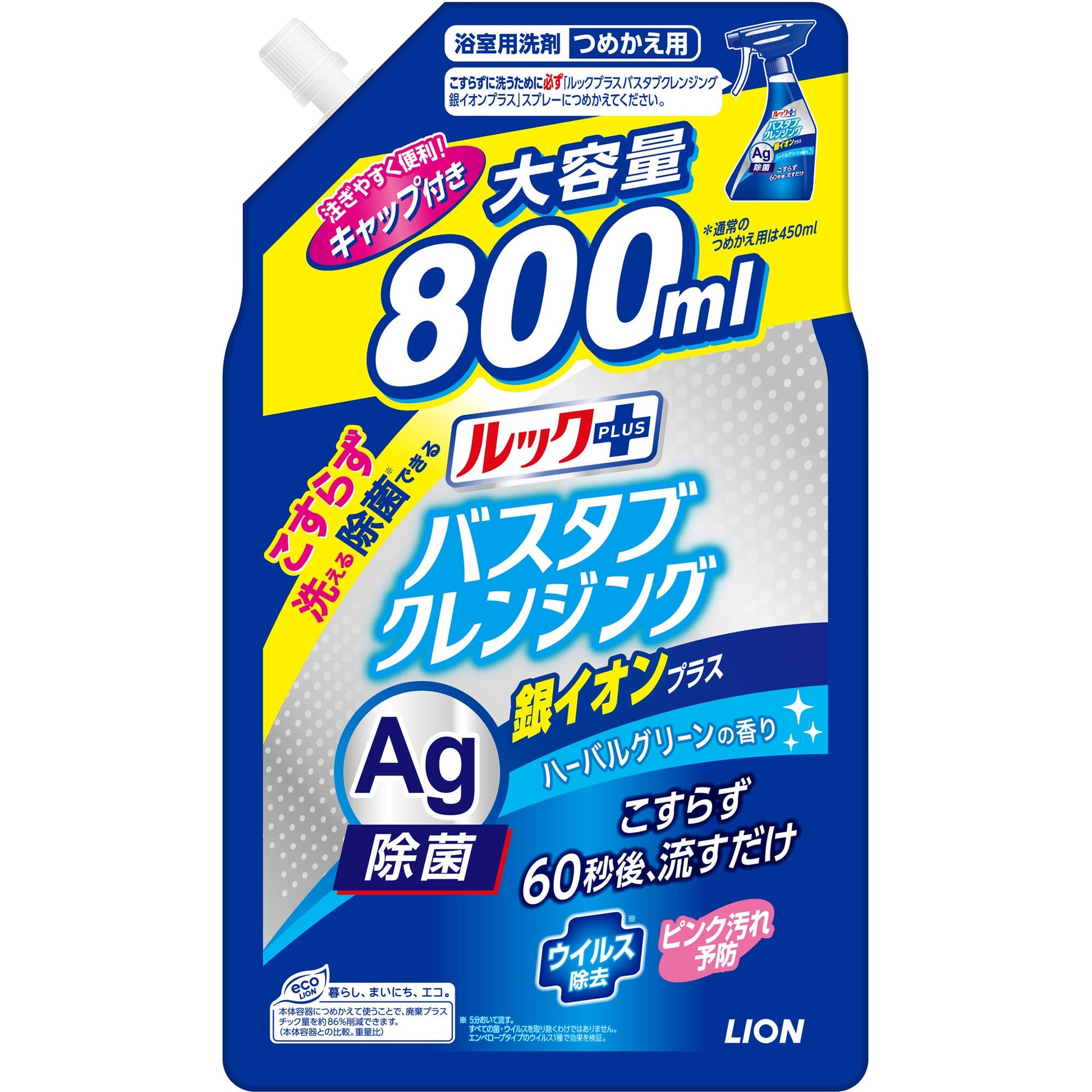 ルックプラス バスタブクレンジング 銀イオンプラス つめかえ用大サイズ 800ml 容量800ML 住居洗剤・お風呂用