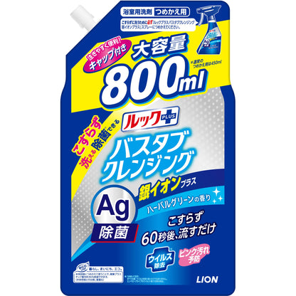 ルックプラス バスタブクレンジング 銀イオンプラス つめかえ用大サイズ 800ml 容量800ML 住居洗剤・お風呂用