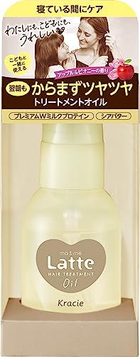 マー＆ミー ダメージケアトリートメント オイル 容量50ML クラシエ スタイリング