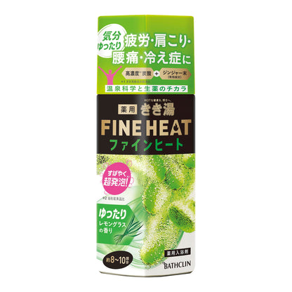 きき湯ファインヒート レモングラスの香り 400g 容量400G バスクリン 入浴剤