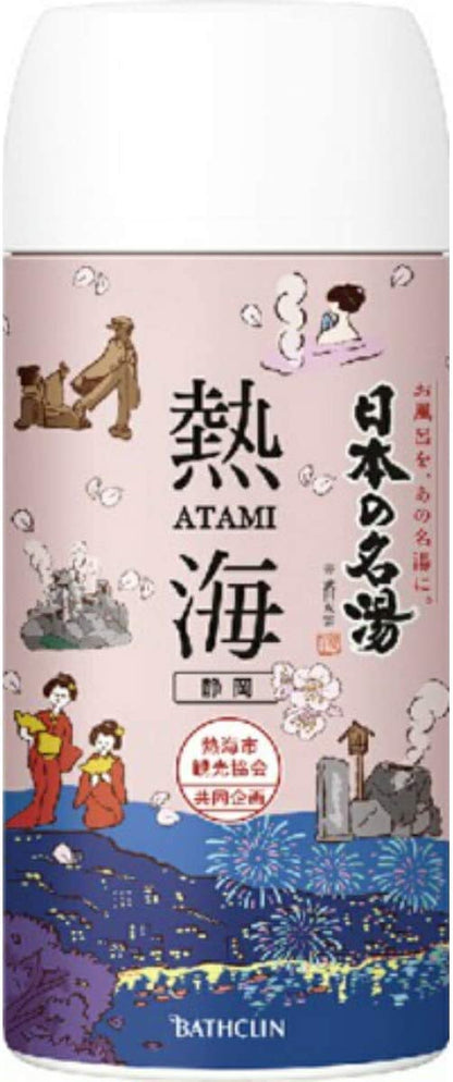 日本の名湯 熱海 450g 容量450G バスクリン 入浴剤