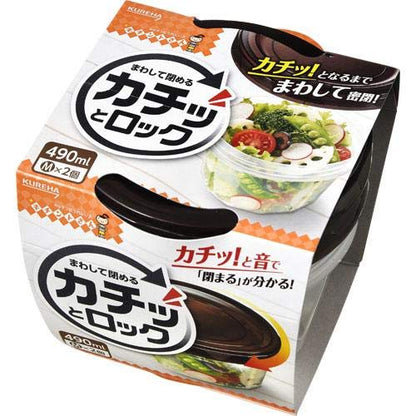 カチッとロックM 容量2ｺ クレハ 台所用品