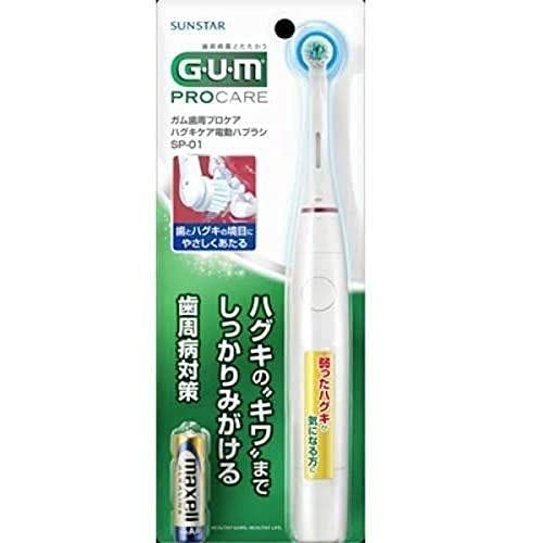 ガム歯周プロケアハグキケア電動ハブラシSP－01 容量1ﾎﾝ サンスター 歯ブラシ
