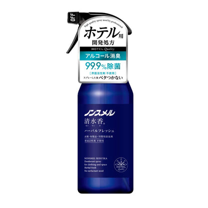 ノンスメル清水香 ハーバルフレッシュの香り 本体400mL 容量400ML 白元アース 芳香剤