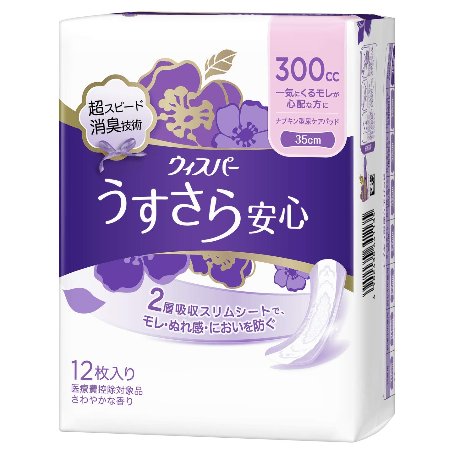 ウィスパ－ うすさら安心 一気にくるモレが心配な方に 300cc 12枚 容量12ﾏｲ Ｐ＆Ｇ