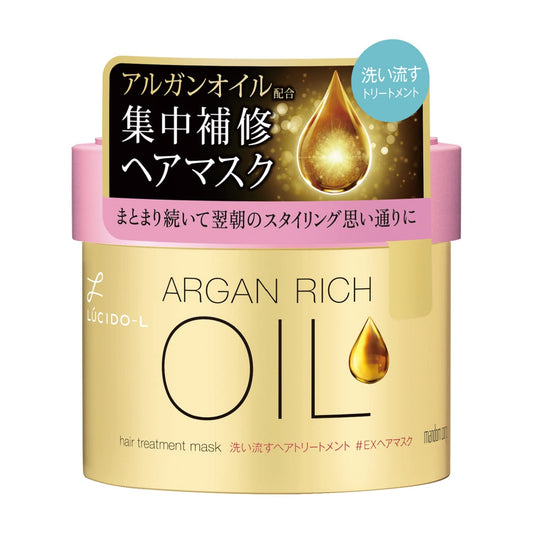 ルシードエル オイルトリートメント ＃EXヘアマスク 容量220G マンダム 美容液