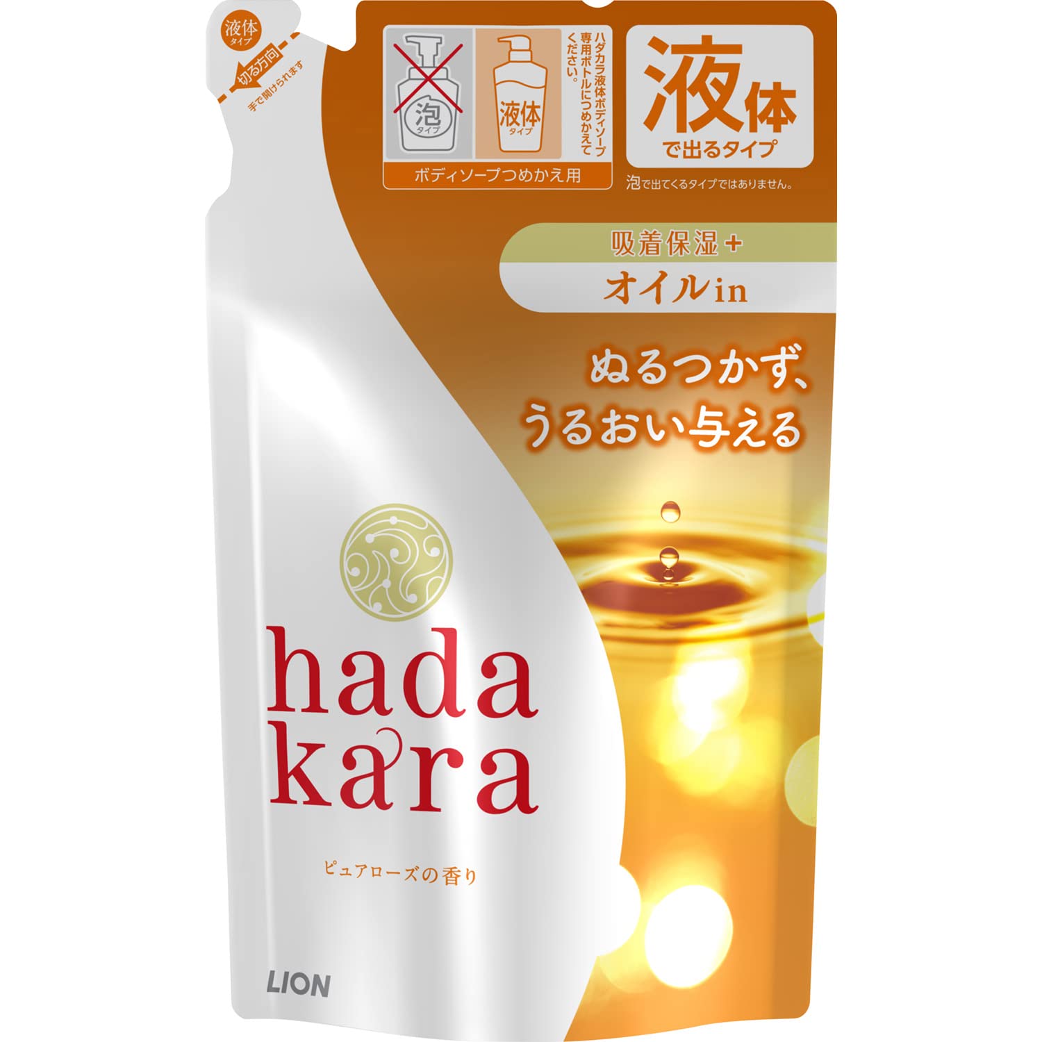 hadakaraボディソープ オイルインタイプ ピュアローズの香り 詰替用 340ml 容量340MLライオン