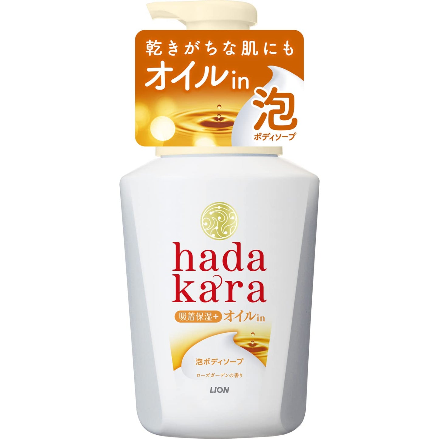 hadakaraボディソープ 泡で出てくるオイルインタイプ ローズガーデンの香り 本体 530ml容量530ML