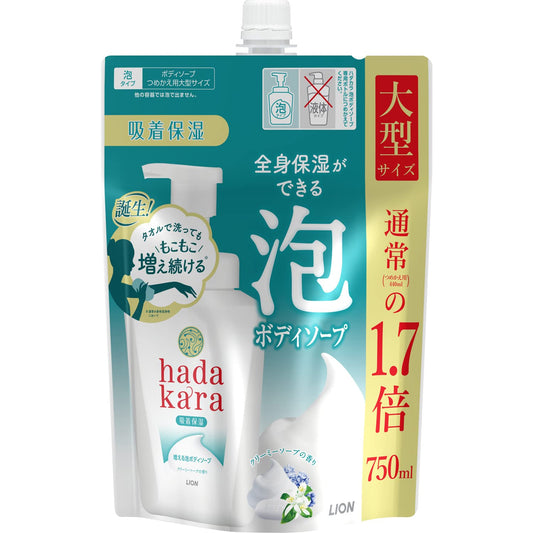 hadakaraボディソープ 泡で出てくるタイプ クリーミーソープの香り詰替用大型サイズ750ml容量750ML