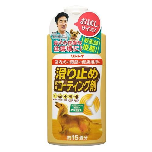 滑り止め 床用コーティング剤 15畳用 容量250ML リンレイ 住居洗剤・ワックス