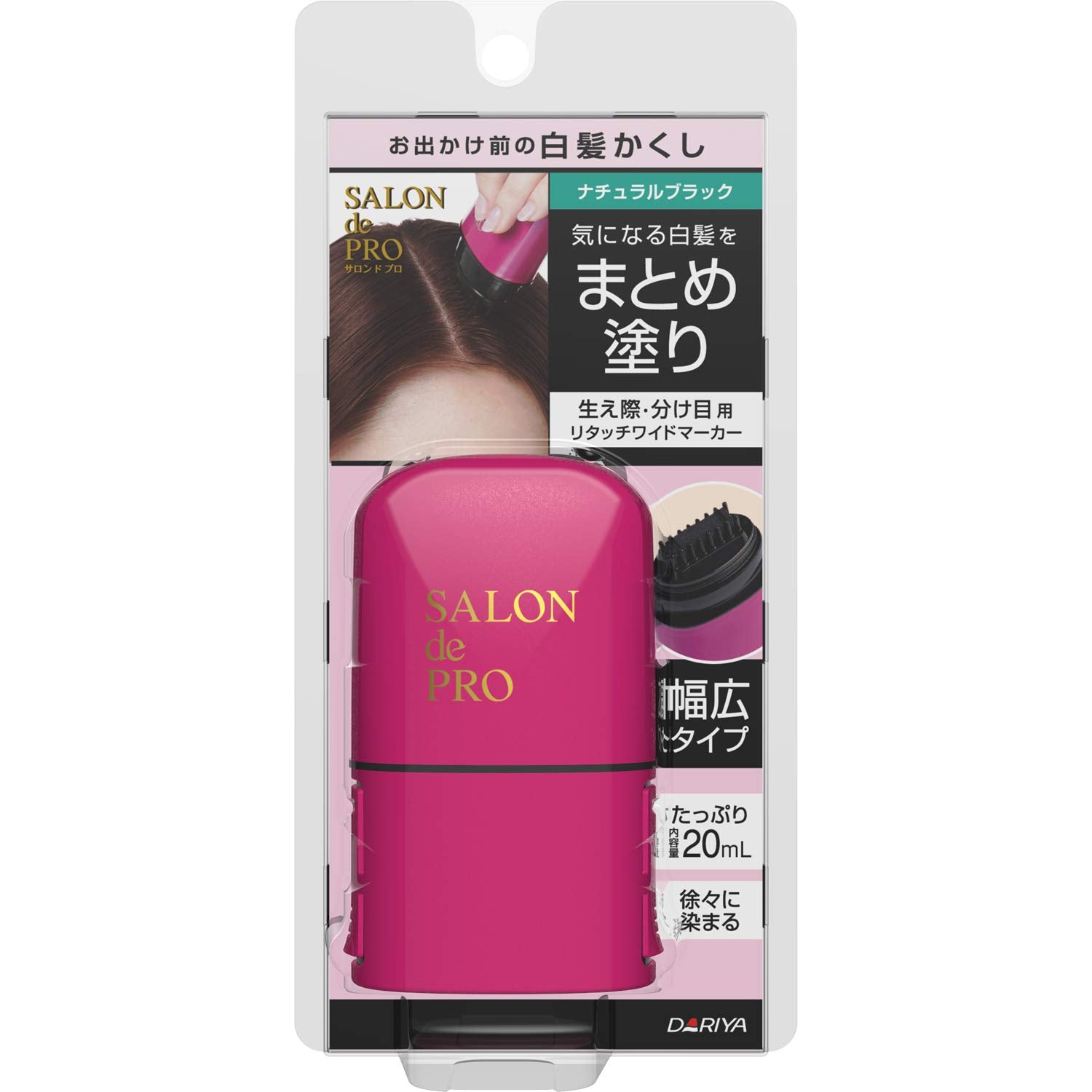サロンドプロ リタッチワイドマーカー ＜ナチュラルブラック＞ 容量20ML ダリヤ