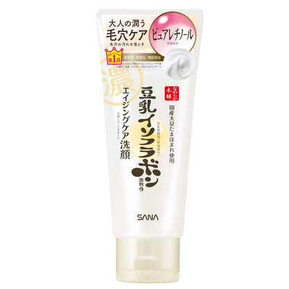 なめらか本舗 WRクレンジング洗顔 N 容量150G 常盤薬品 洗顔・クレンジング