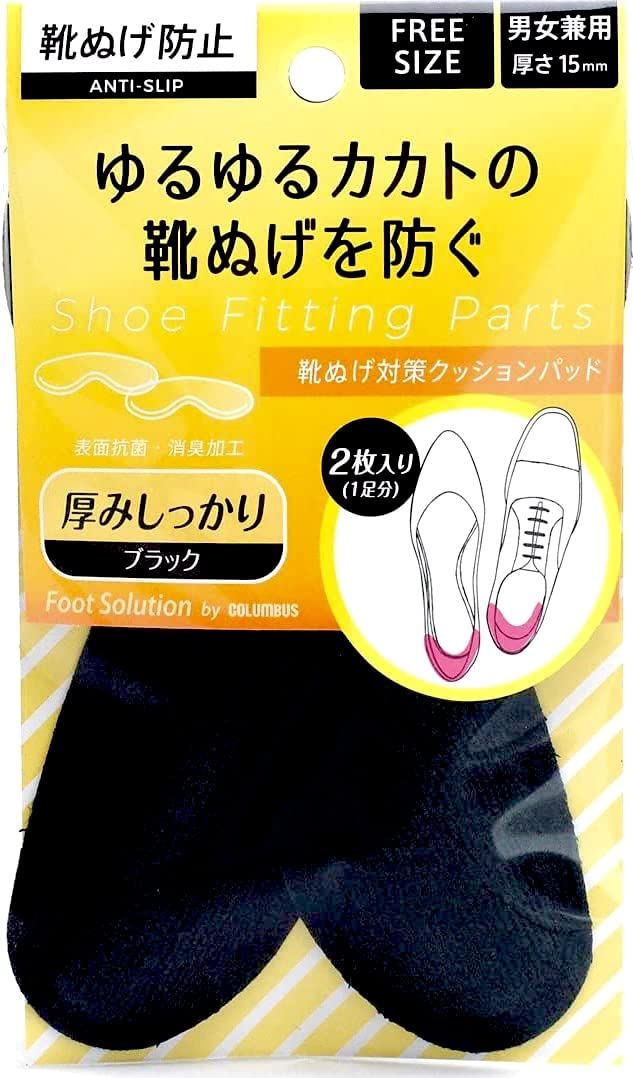 フットソリューション靴脱げ対策クッションパッド 容量1ｺ コロンブス シューケア