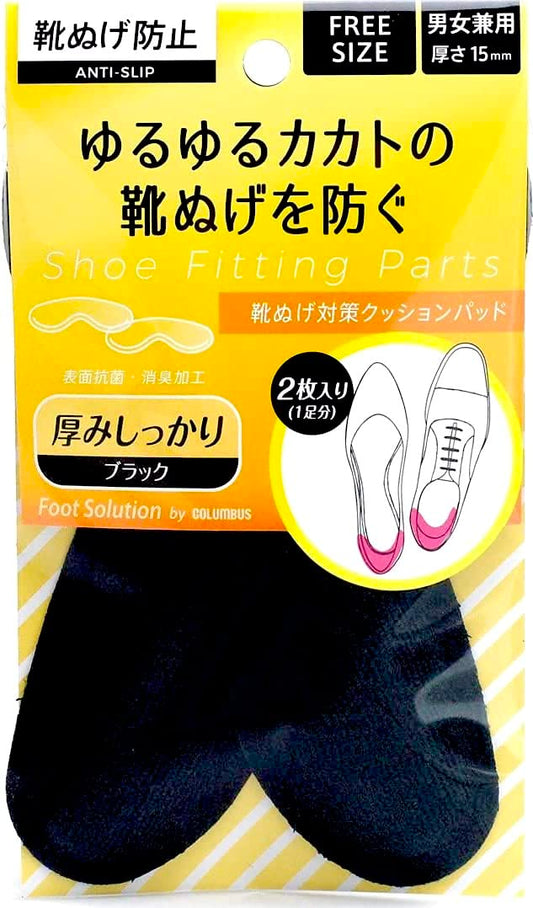 フットソリューション靴脱げ対策クッションパッド 容量1ｺ コロンブス シューケア
