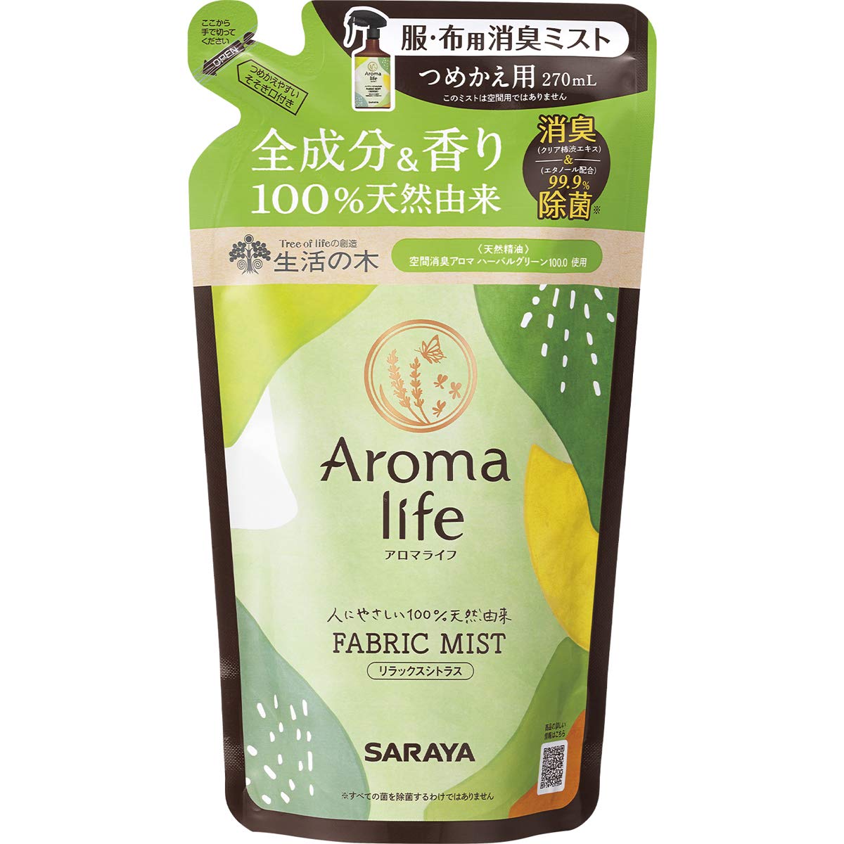 アロマライフ ファブリックミスト リラックスシトラス詰替270ML 容量270ML サラヤ 芳香剤