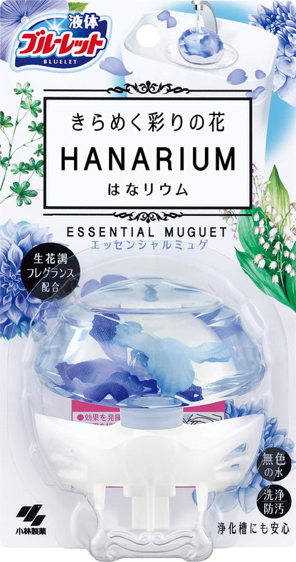 ブルーレットはなリウム エッセンシャルミュゲ 容量70ML 小林製薬 芳香剤・タンク