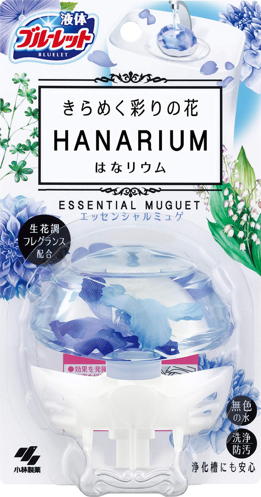 ブルーレットはなリウム エッセンシャルミュゲ 容量70ML 小林製薬 芳香剤・タンク