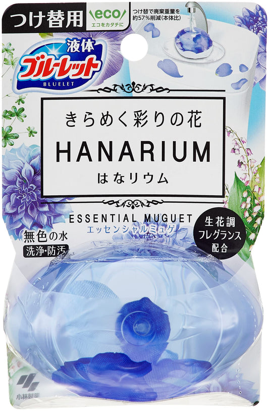 ブルーレットはなリウムつけ替用エッセンシャルミュゲ 容量70ML 小林製薬 芳香剤・タンク