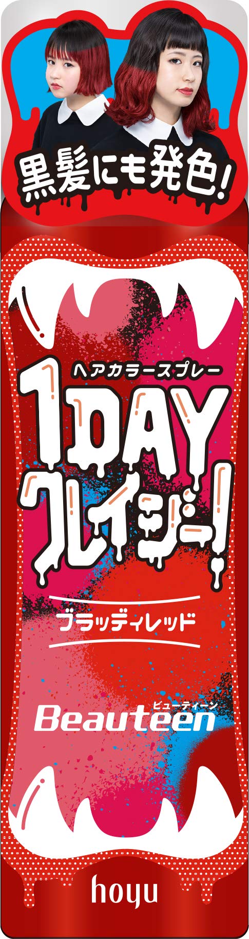 ビューティーン 1DAYクレイジー！ブラッディレッド 容量35G ホーユー ヘアカラー・黒髪用