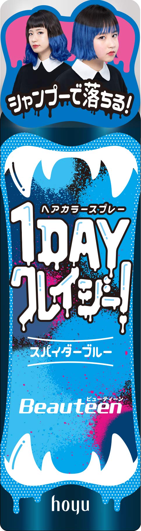 ビューティーン 1DAYクレイジー！スパイダーブルー 容量35G ホーユー ヘアカラー・黒髪用